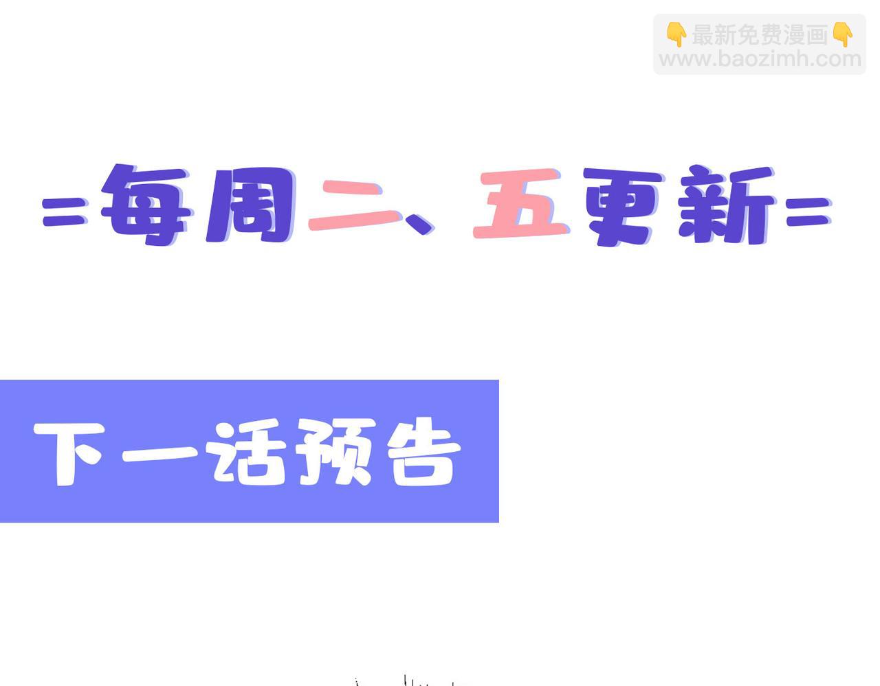 第378话 一起出席宴会127