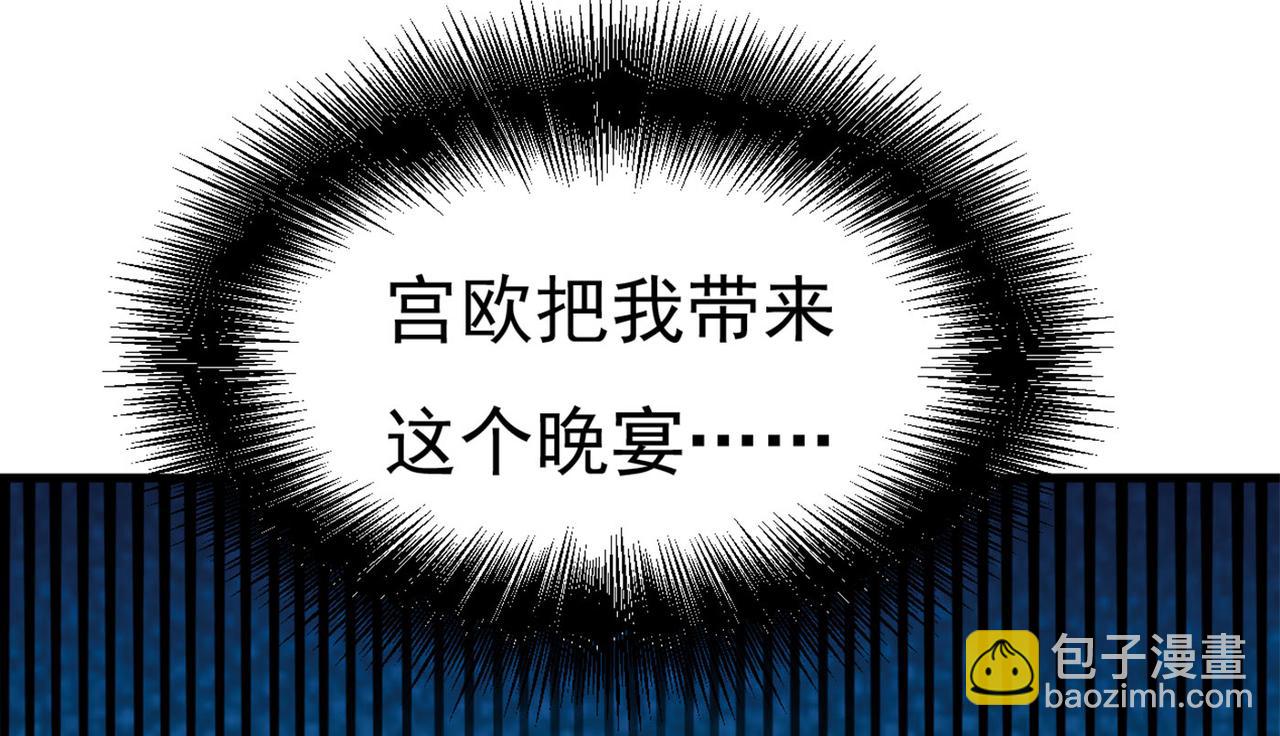 第378话 一起出席宴会128