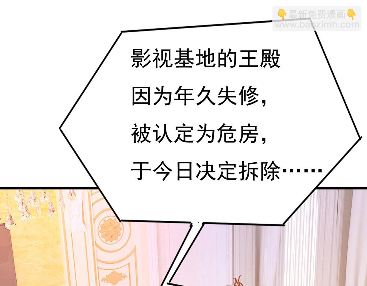 第378话 一起出席宴会13