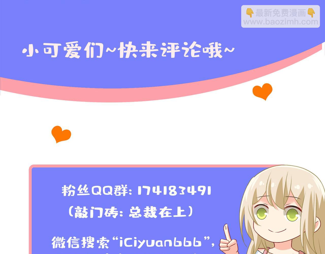 第378话 一起出席宴会134