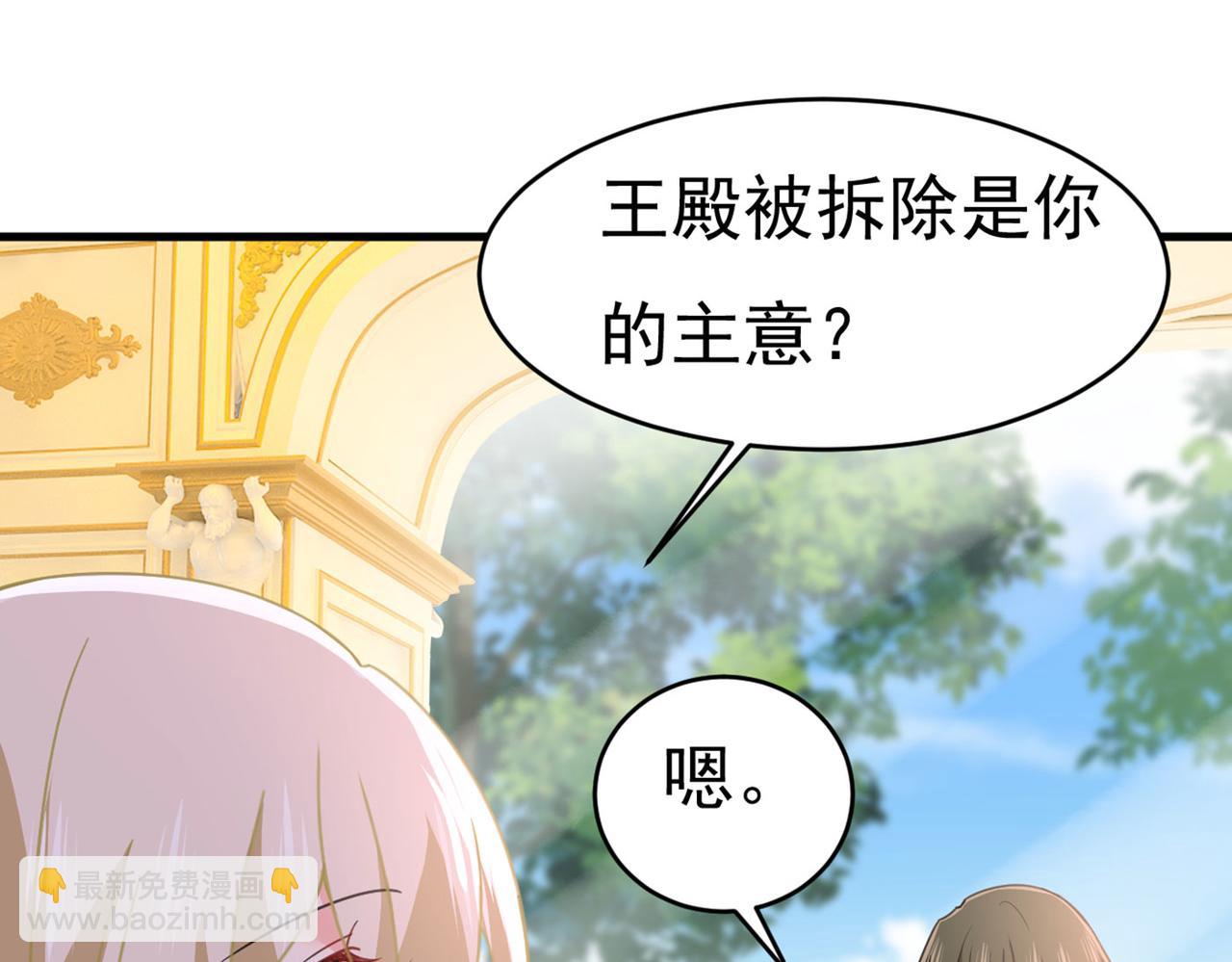 第378话 一起出席宴会18