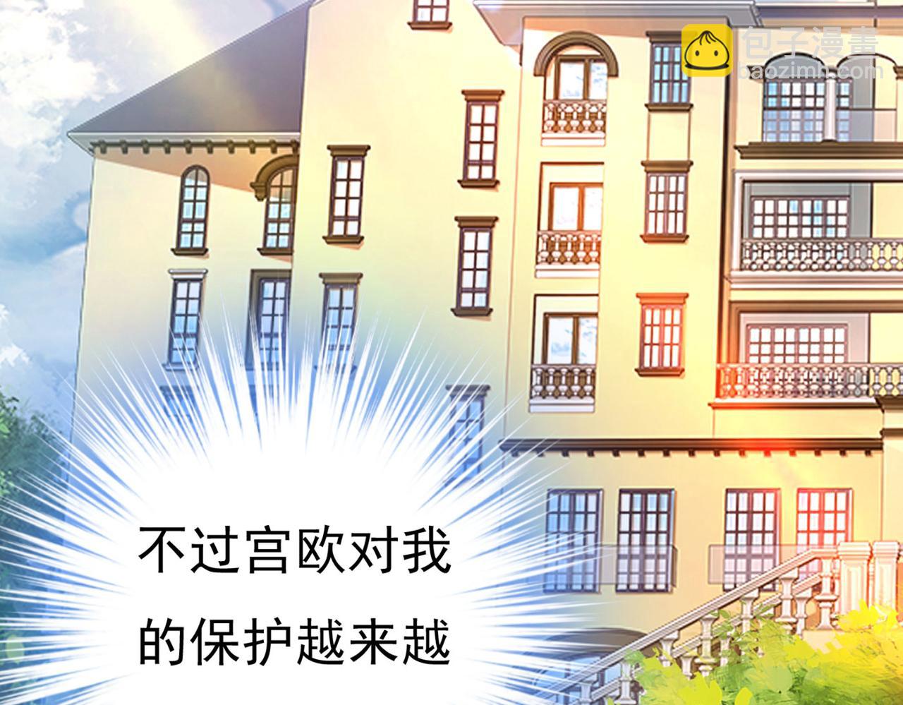 第378话 一起出席宴会2