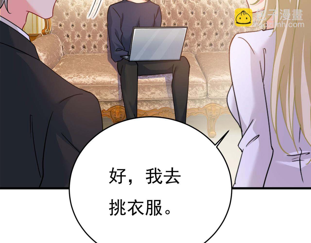 第378话 一起出席宴会25