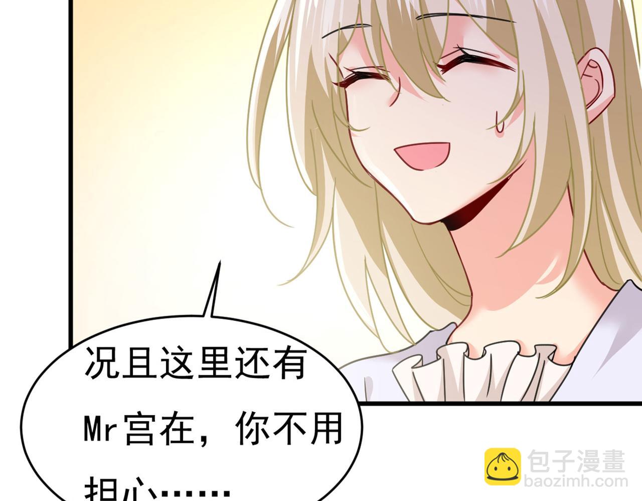 第378话 一起出席宴会31