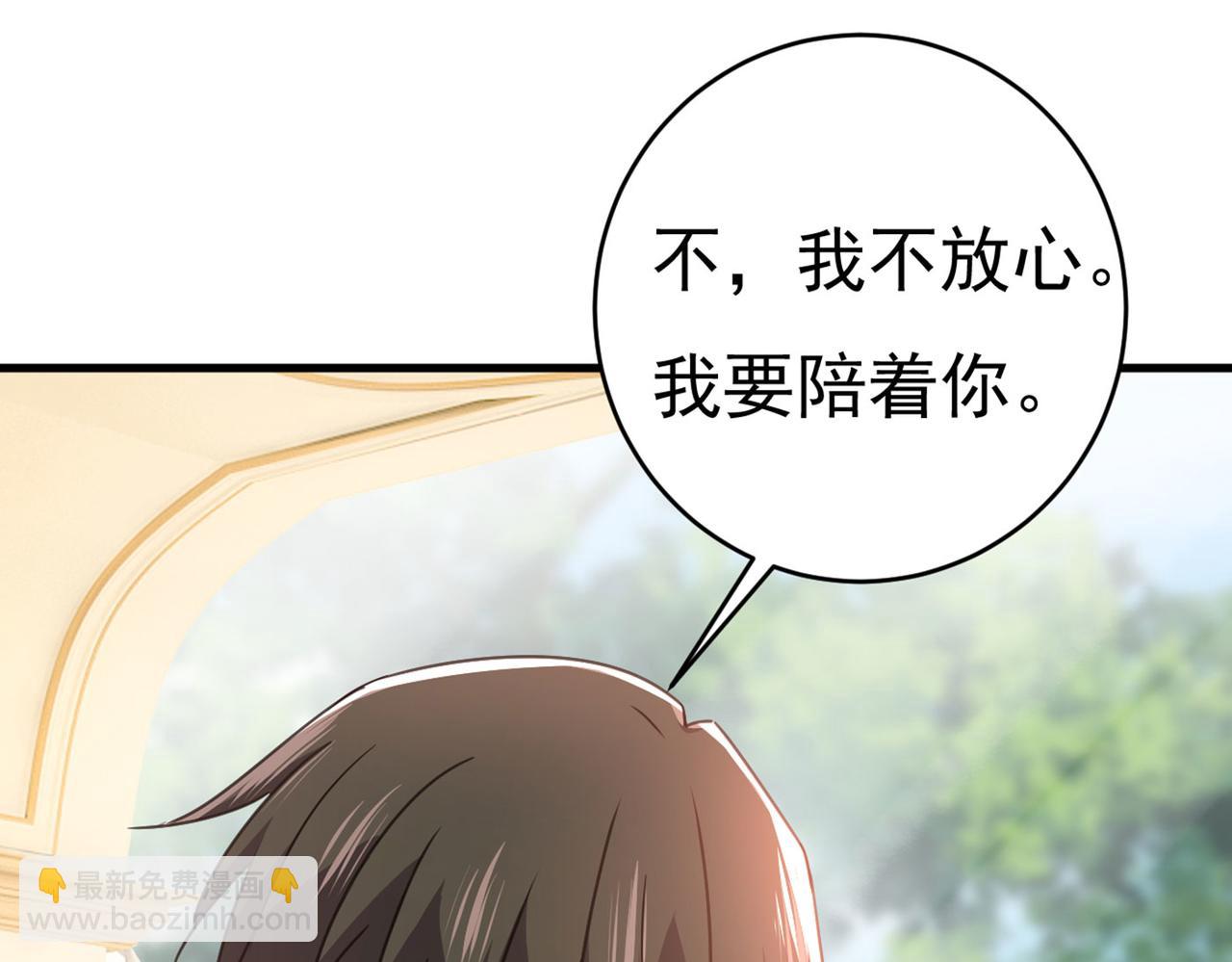 第378话 一起出席宴会33