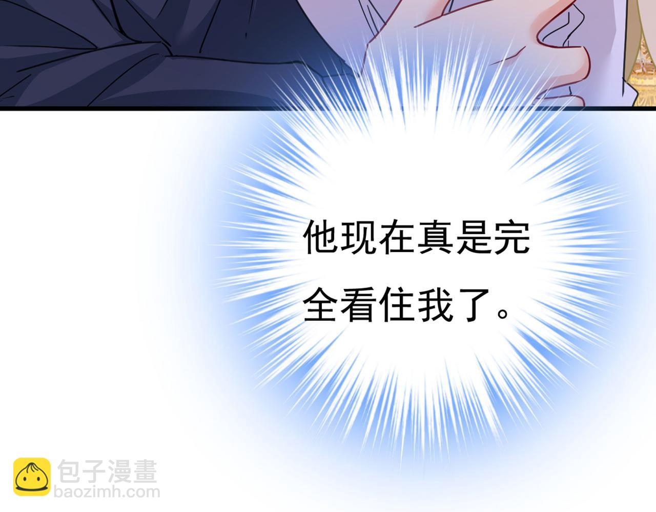 第378话 一起出席宴会36