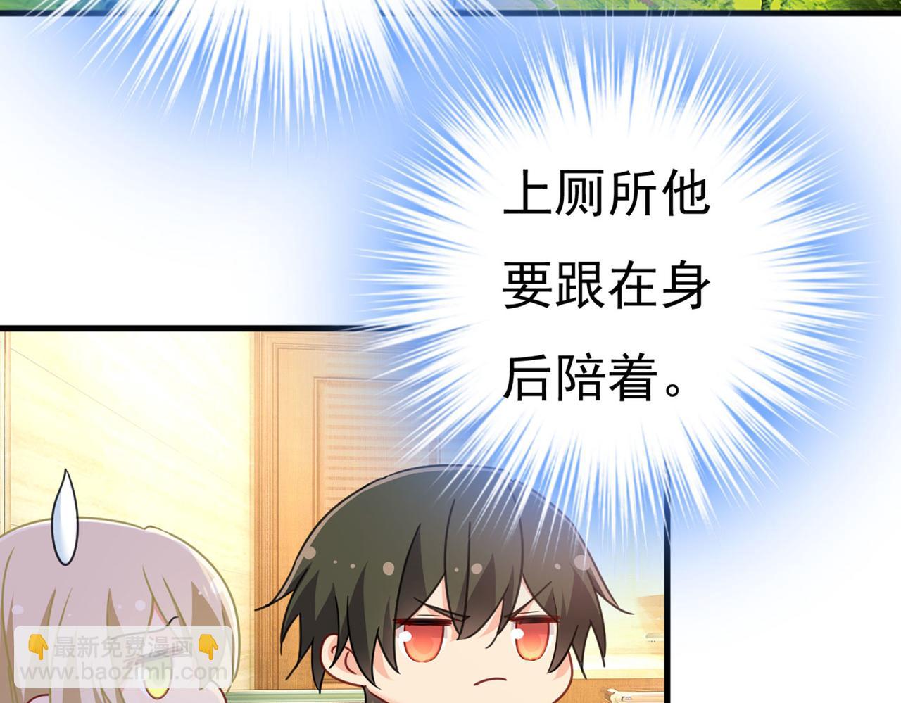 第378话 一起出席宴会4