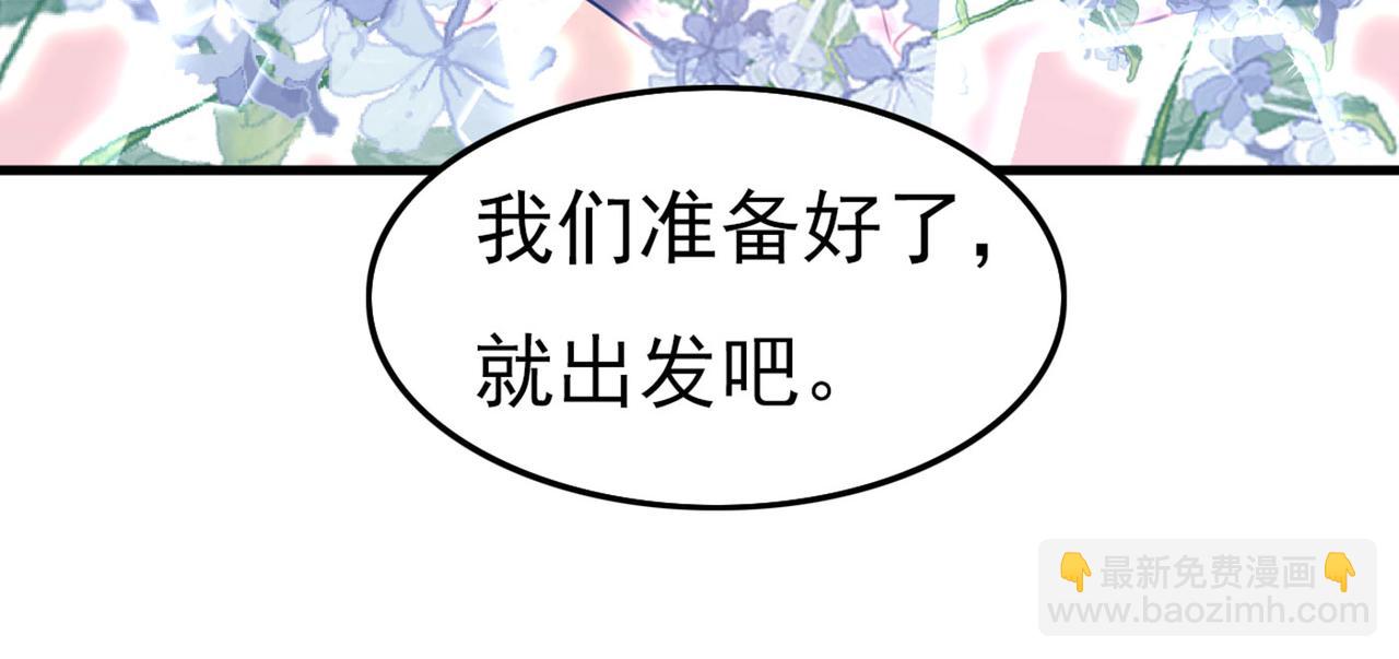 第378话 一起出席宴会43