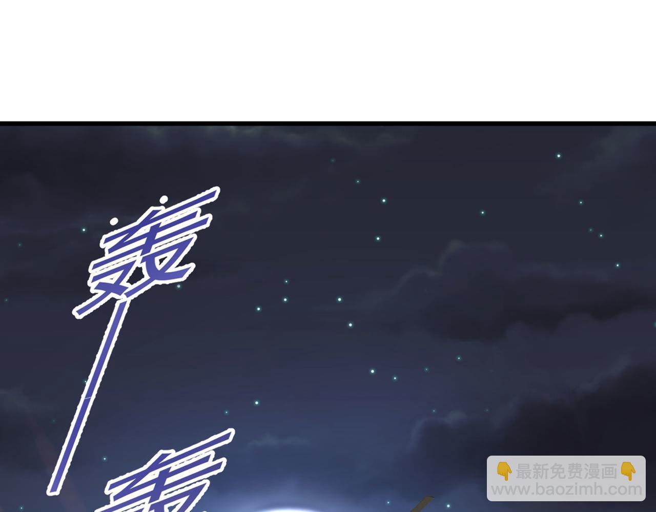 第378话 一起出席宴会44