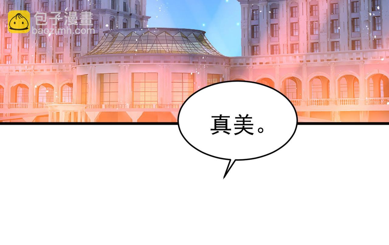 第378话 一起出席宴会46
