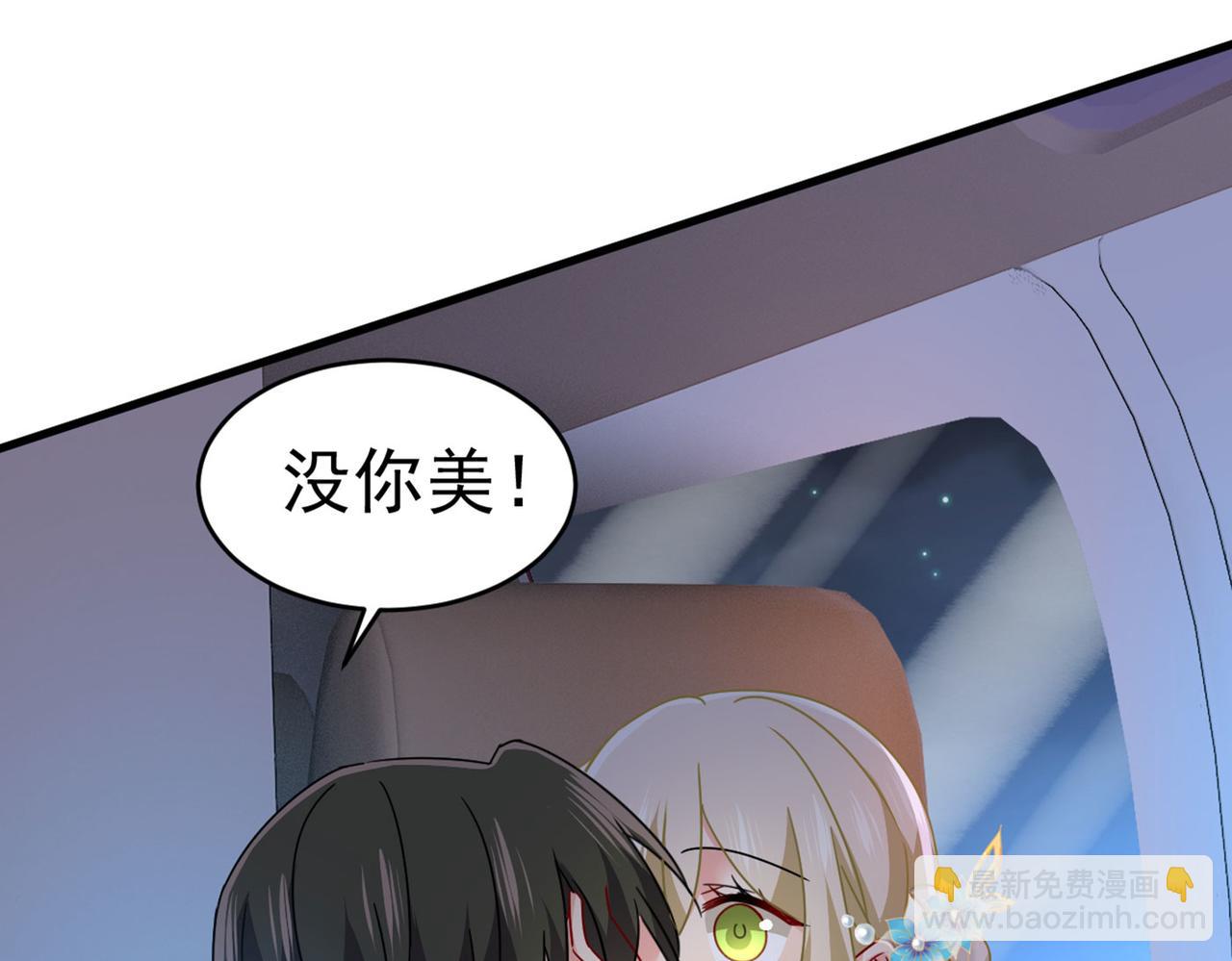 第378话 一起出席宴会49