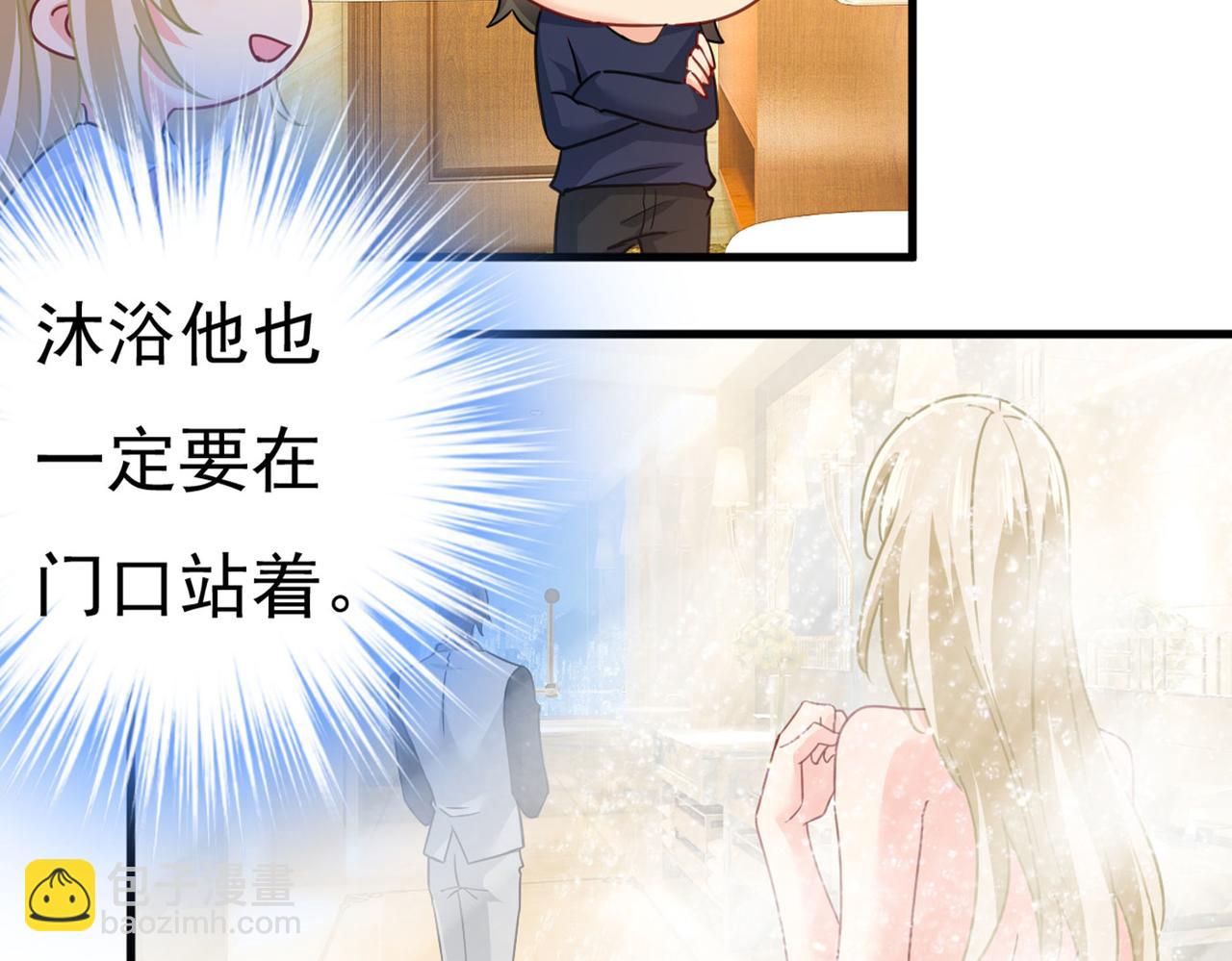第378话 一起出席宴会5