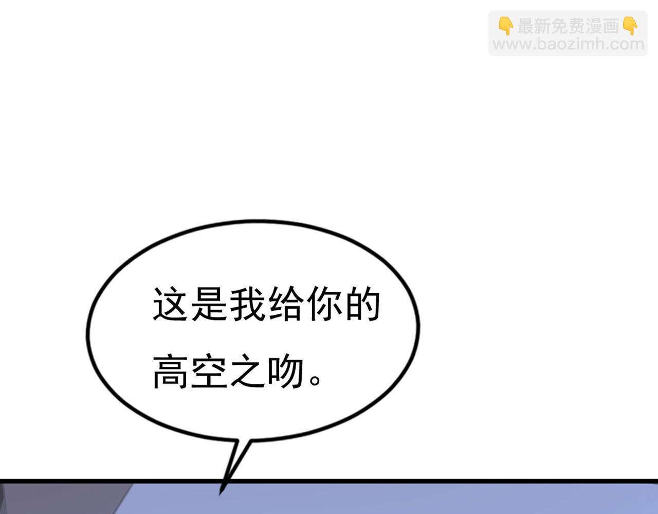 第378话 一起出席宴会56