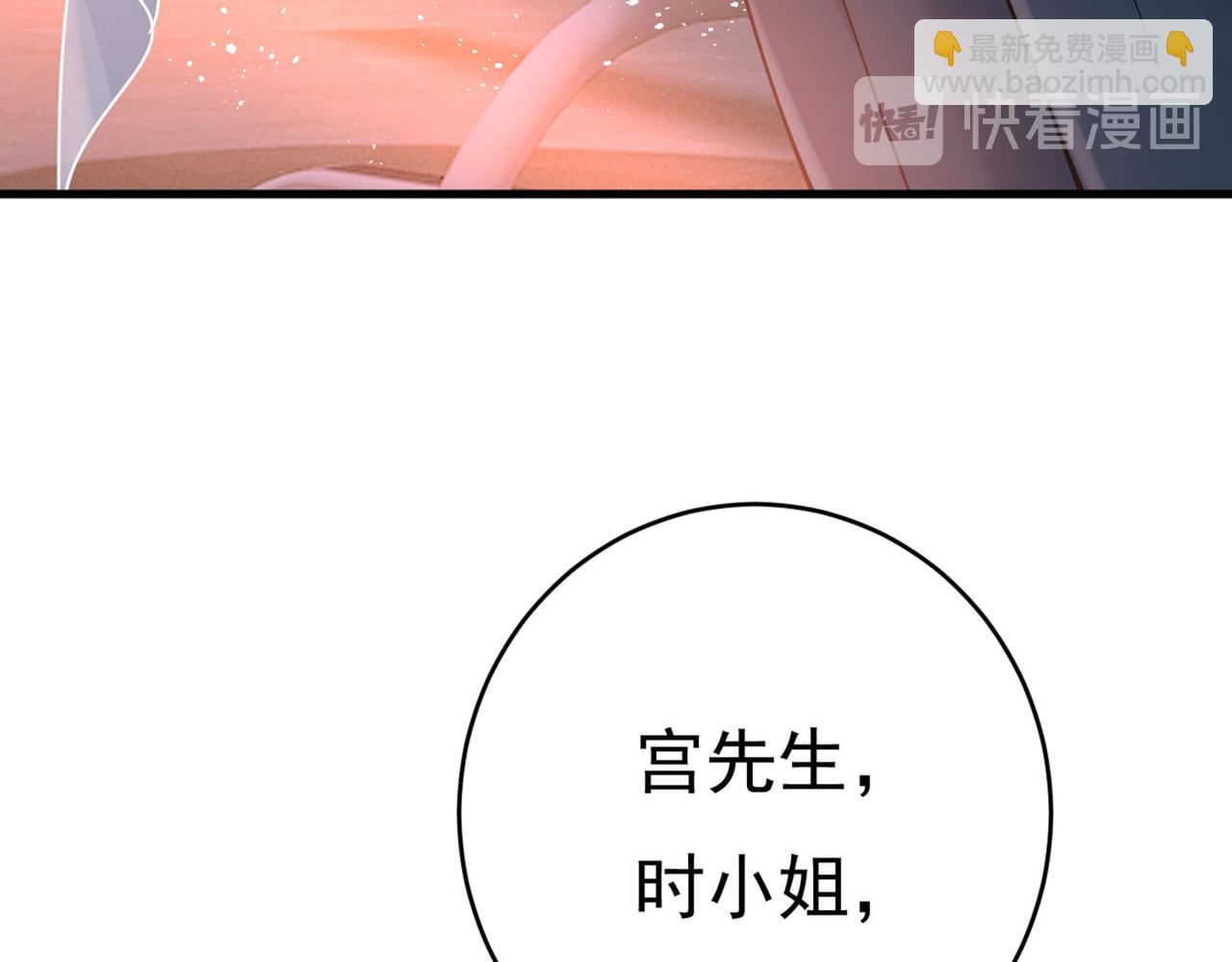 第378话 一起出席宴会70