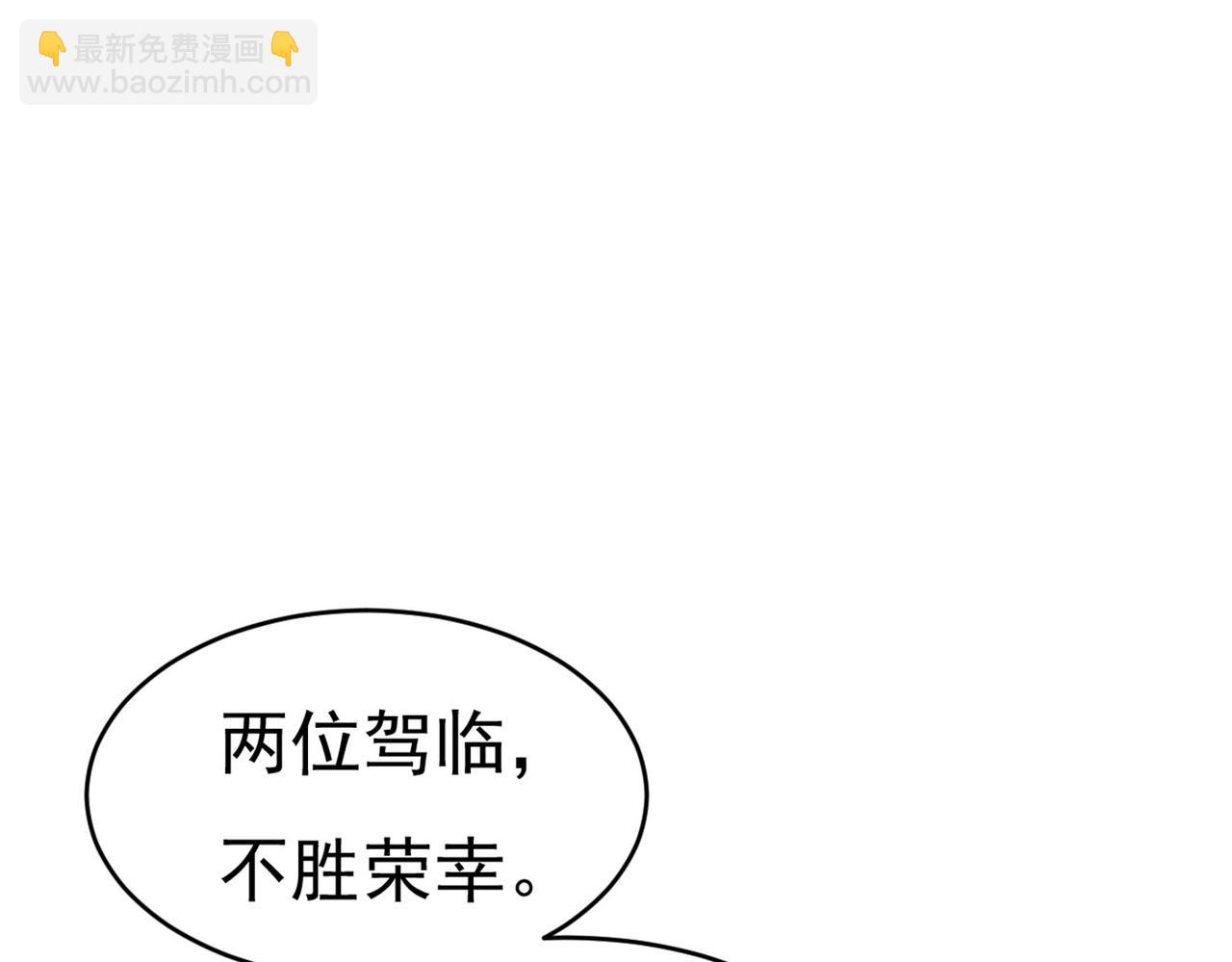第378话 一起出席宴会73