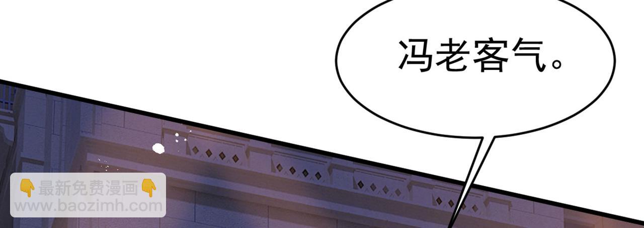 第378话 一起出席宴会76