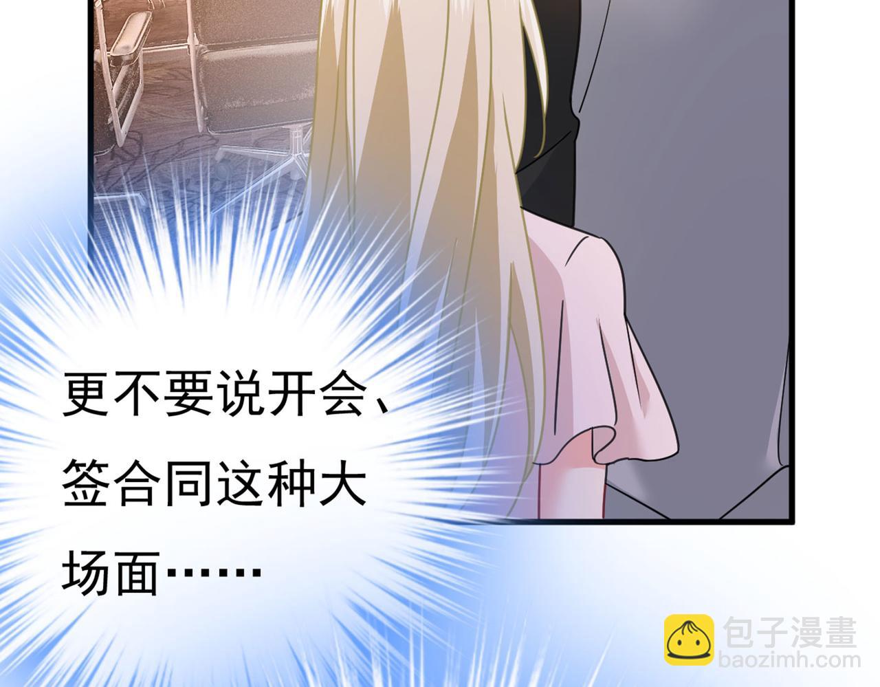 第378话 一起出席宴会8