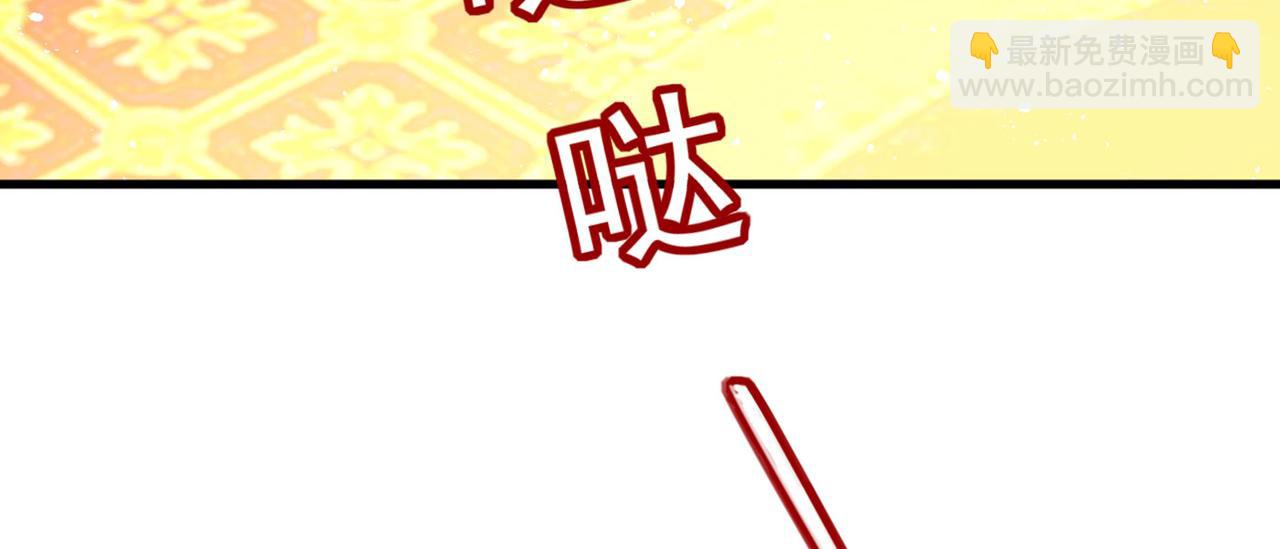 第378话 一起出席宴会87
