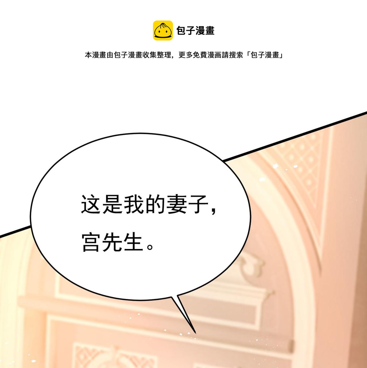 第379话 遇见他就是一种幸福0