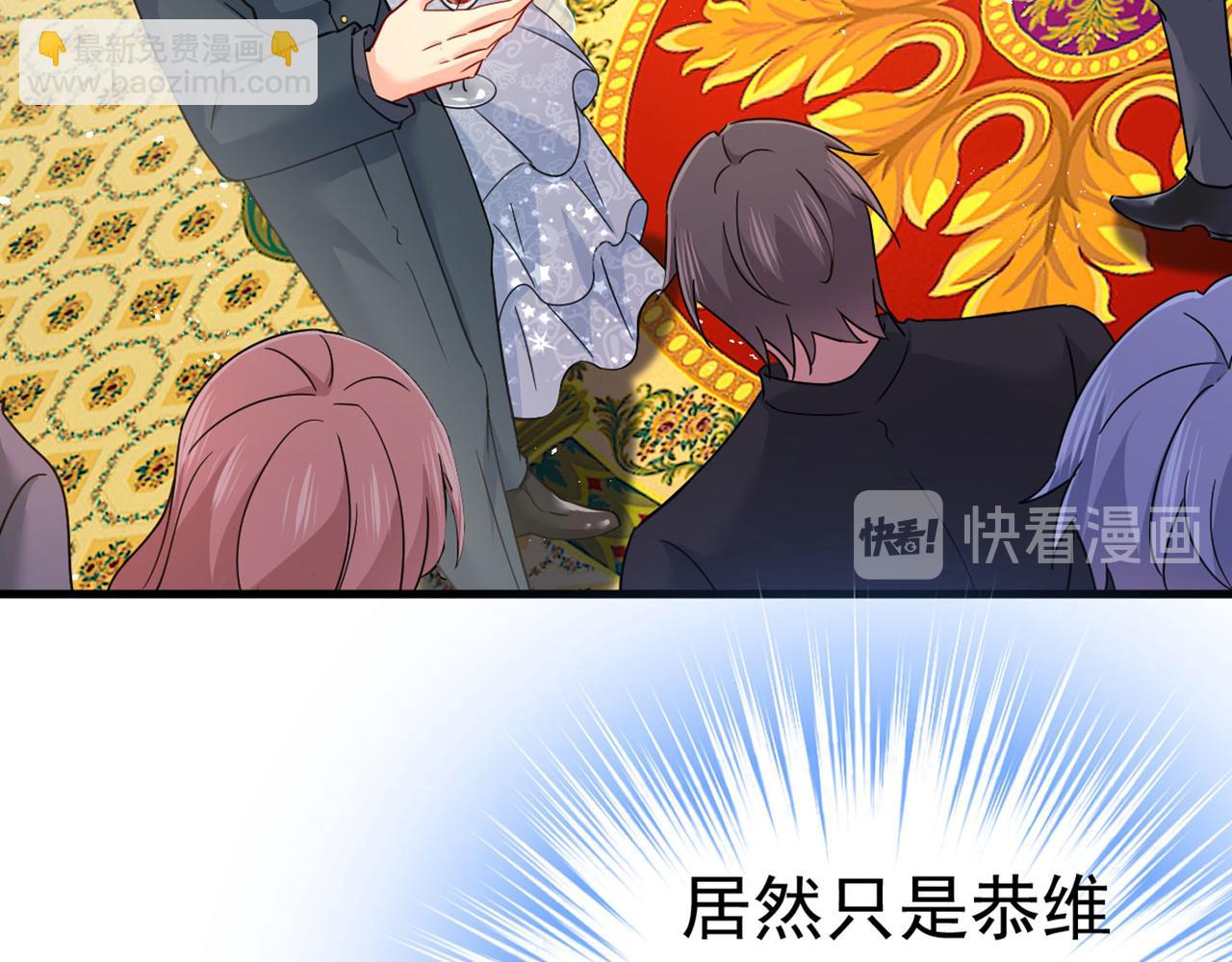 第379话 遇见他就是一种幸福10