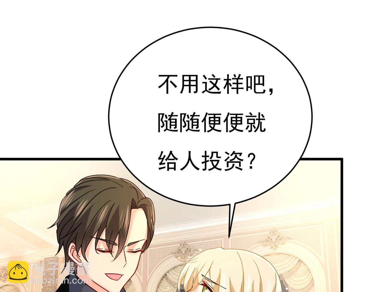 第379话 遇见他就是一种幸福16