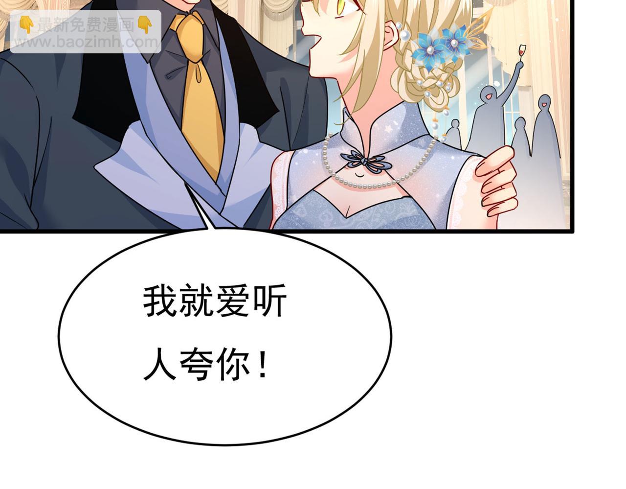 第379话 遇见他就是一种幸福17