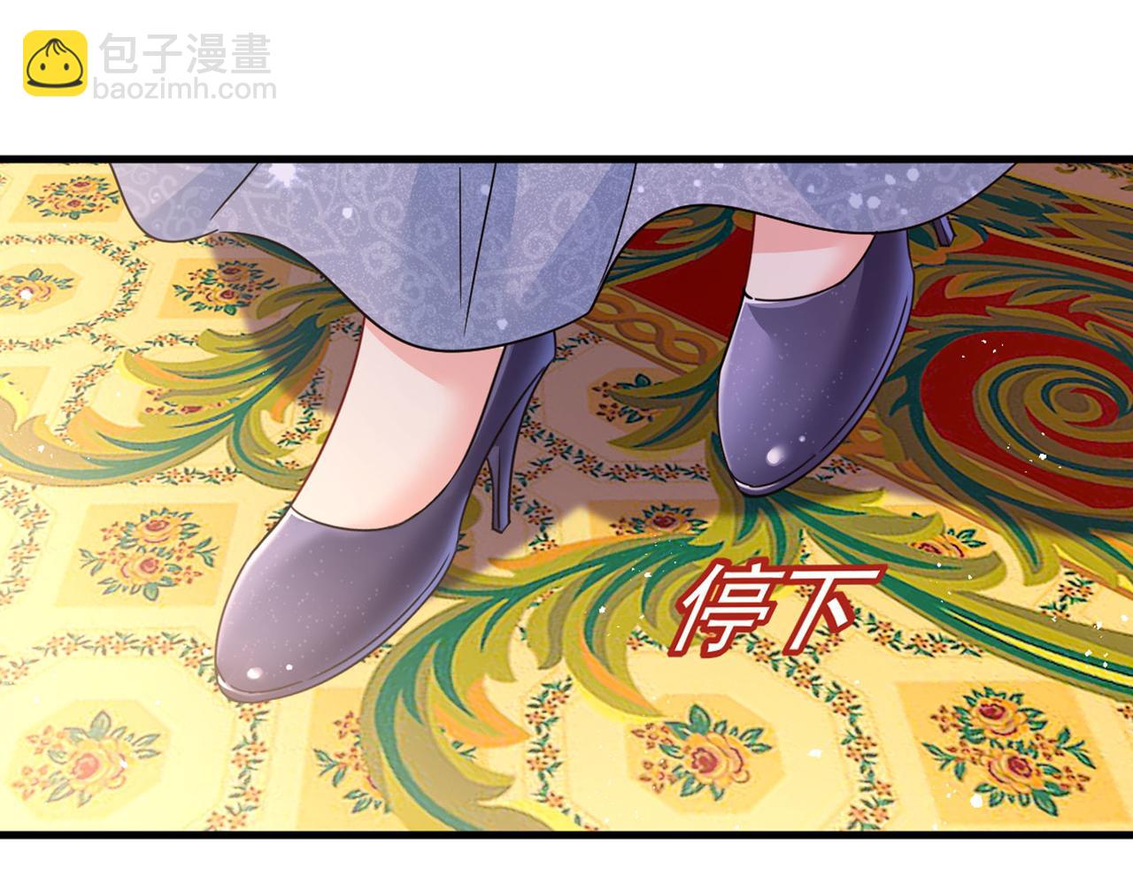 第379话 遇见他就是一种幸福19
