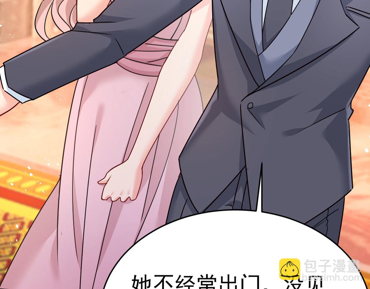 第379话 遇见他就是一种幸福2