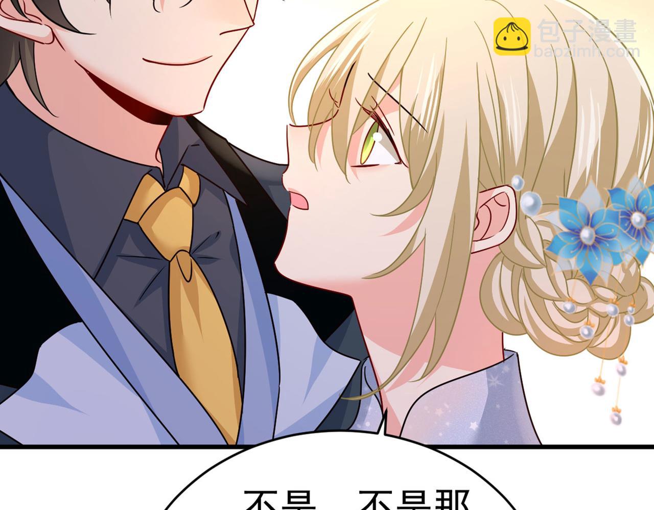 第379话 遇见他就是一种幸福25