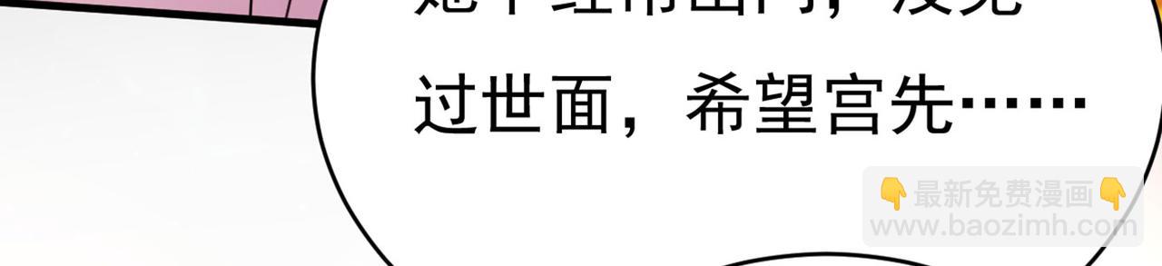 第379话 遇见他就是一种幸福3