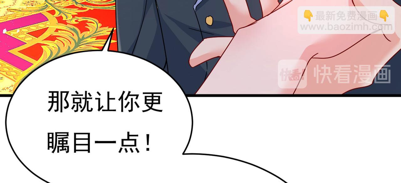 第379话 遇见他就是一种幸福30