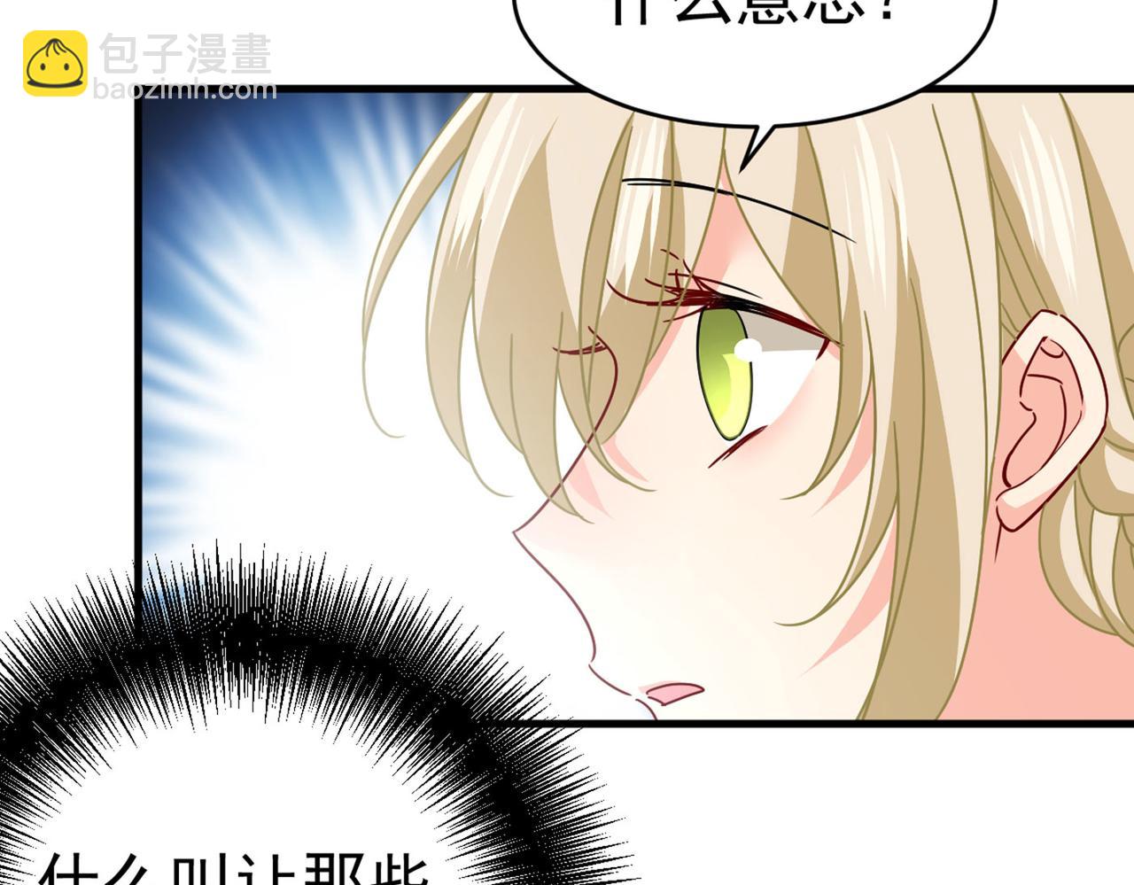 第379话 遇见他就是一种幸福32
