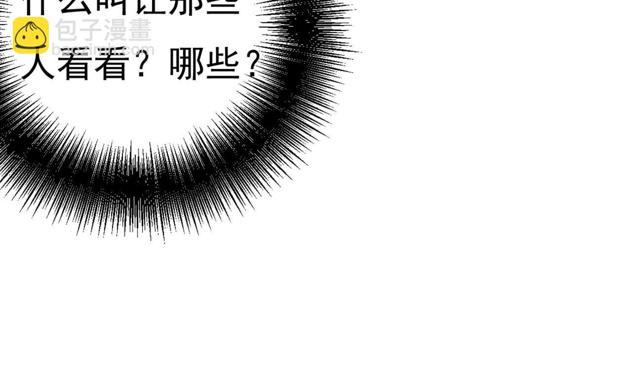 第379话 遇见他就是一种幸福33