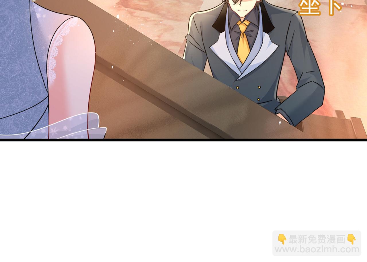 第379话 遇见他就是一种幸福38