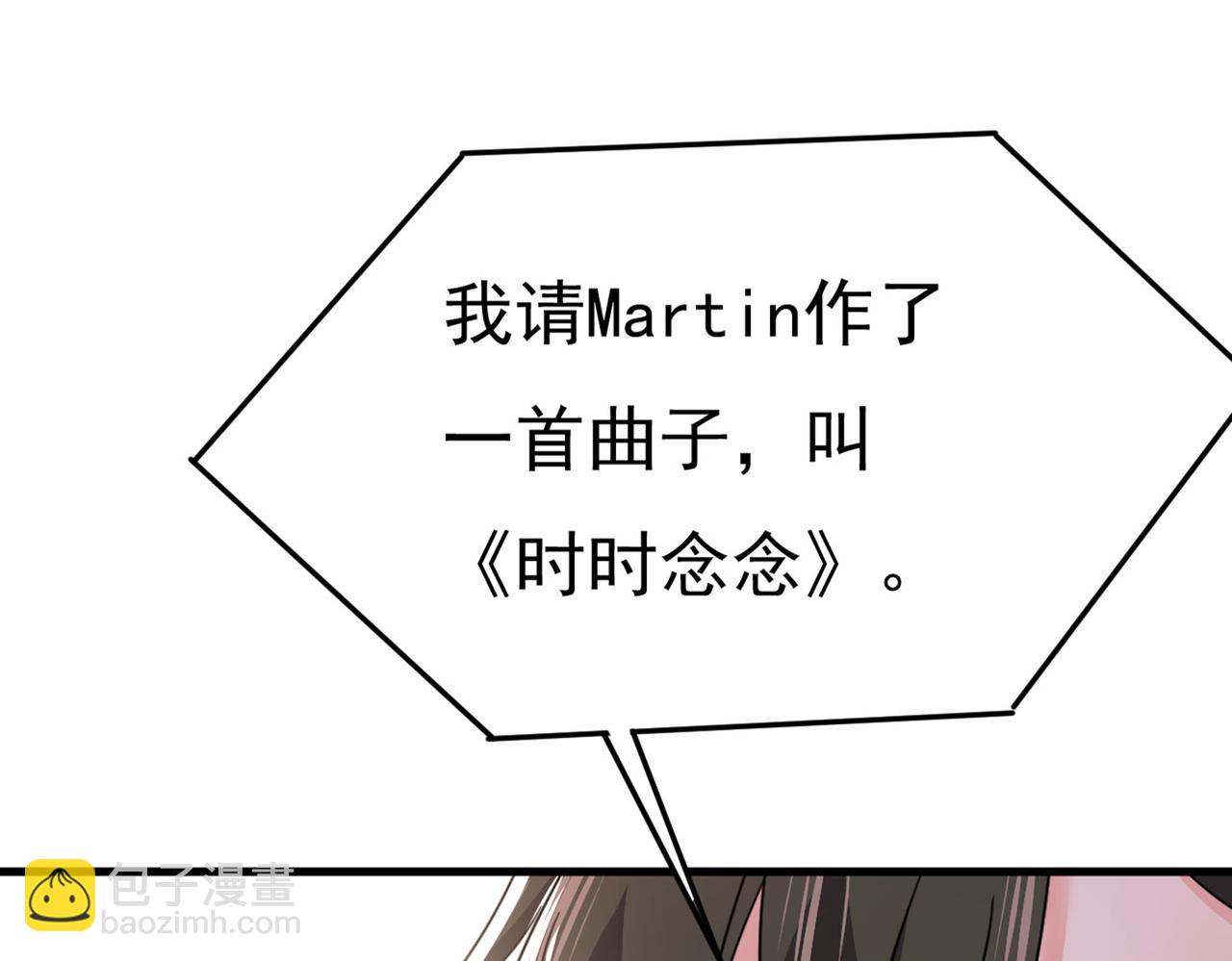 第379话 遇见他就是一种幸福39