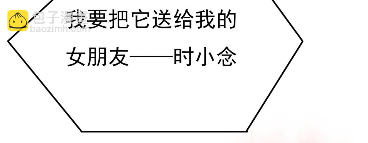 第379话 遇见他就是一种幸福41