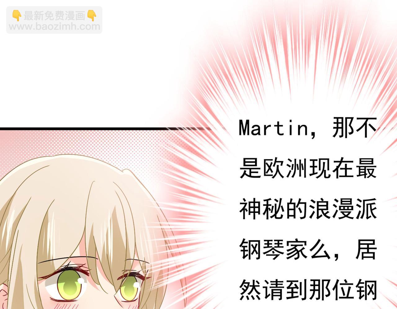 第379话 遇见他就是一种幸福42