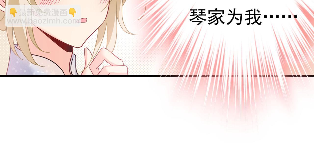 第379话 遇见他就是一种幸福43