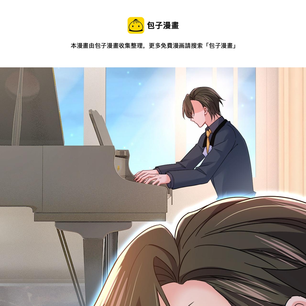 第379话 遇见他就是一种幸福46