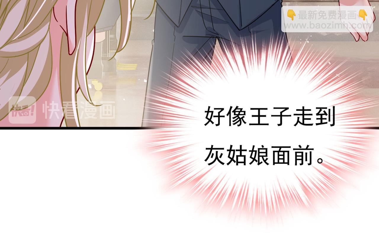第379话 遇见他就是一种幸福58