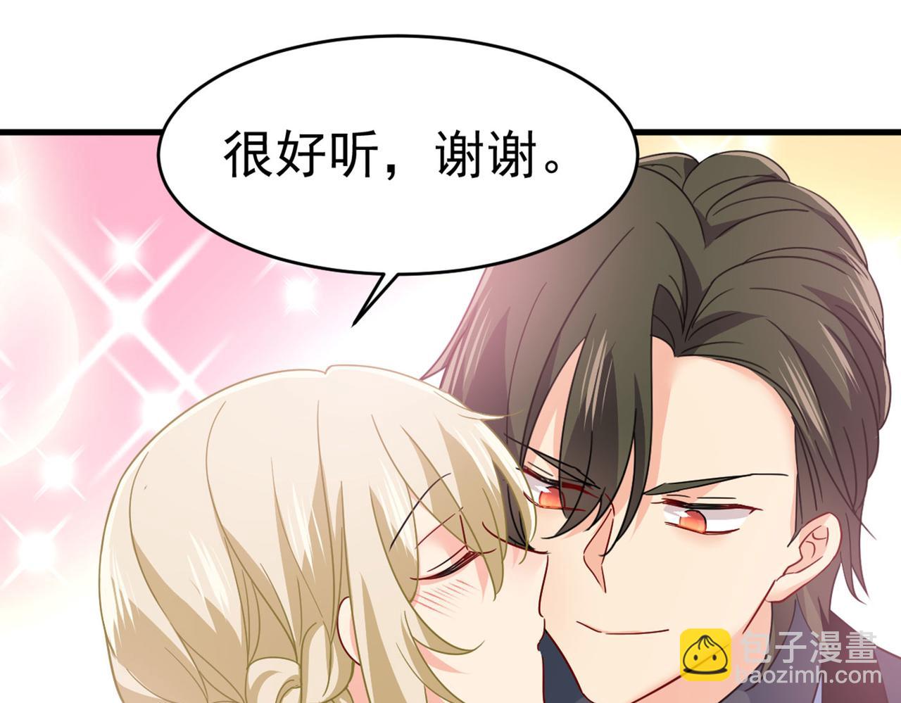 第379话 遇见他就是一种幸福59