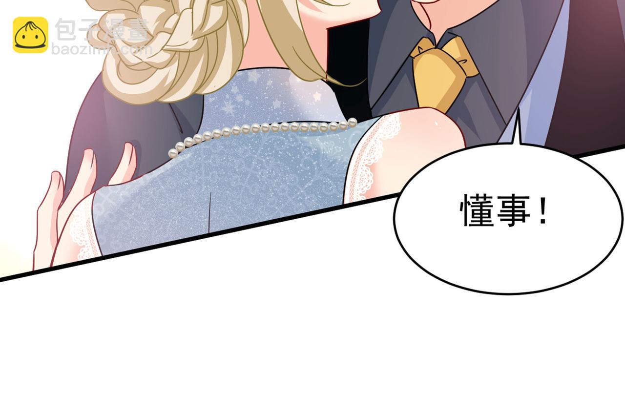 第379话 遇见他就是一种幸福60