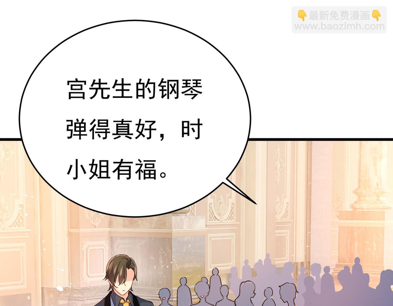 第379话 遇见他就是一种幸福61
