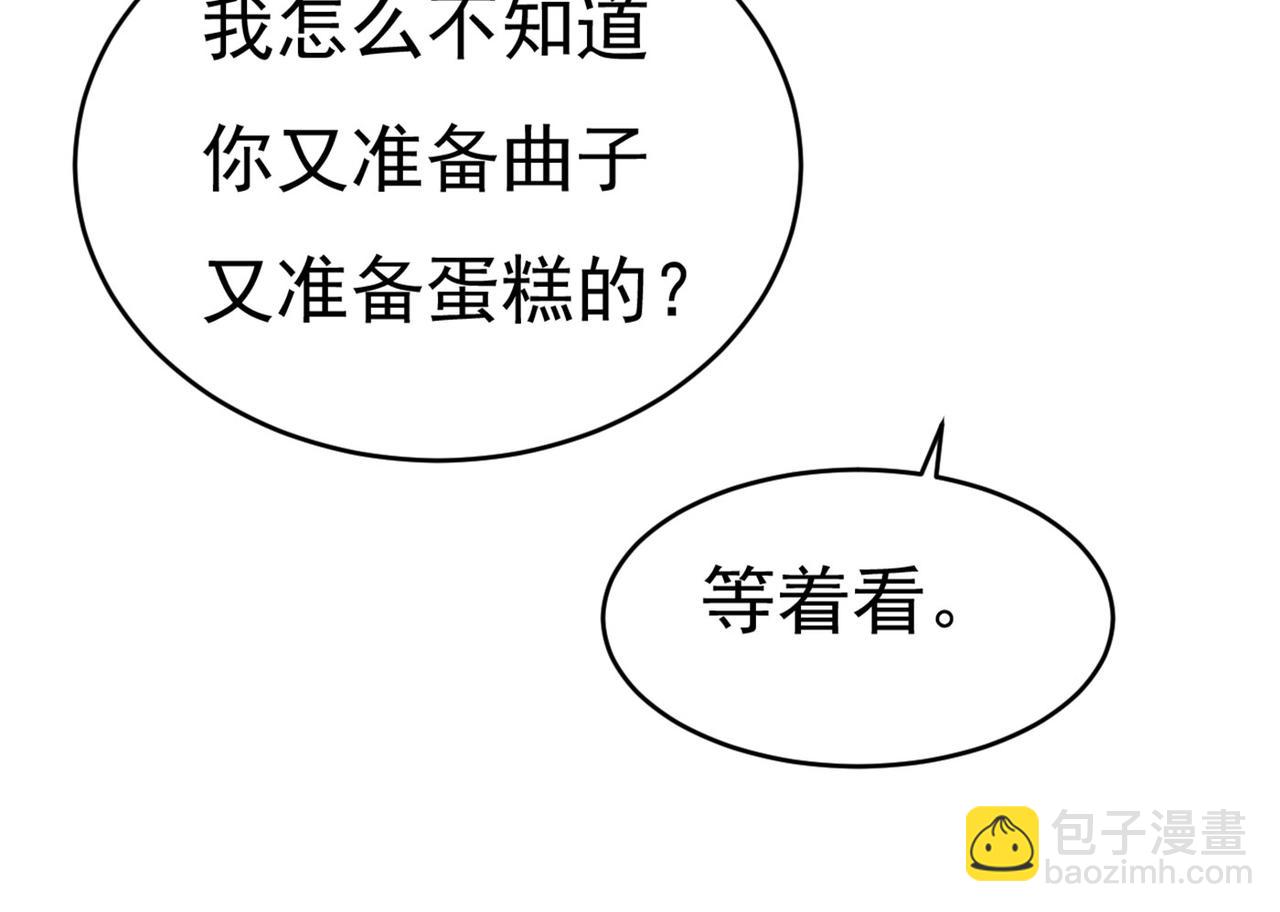 第379话 遇见他就是一种幸福66
