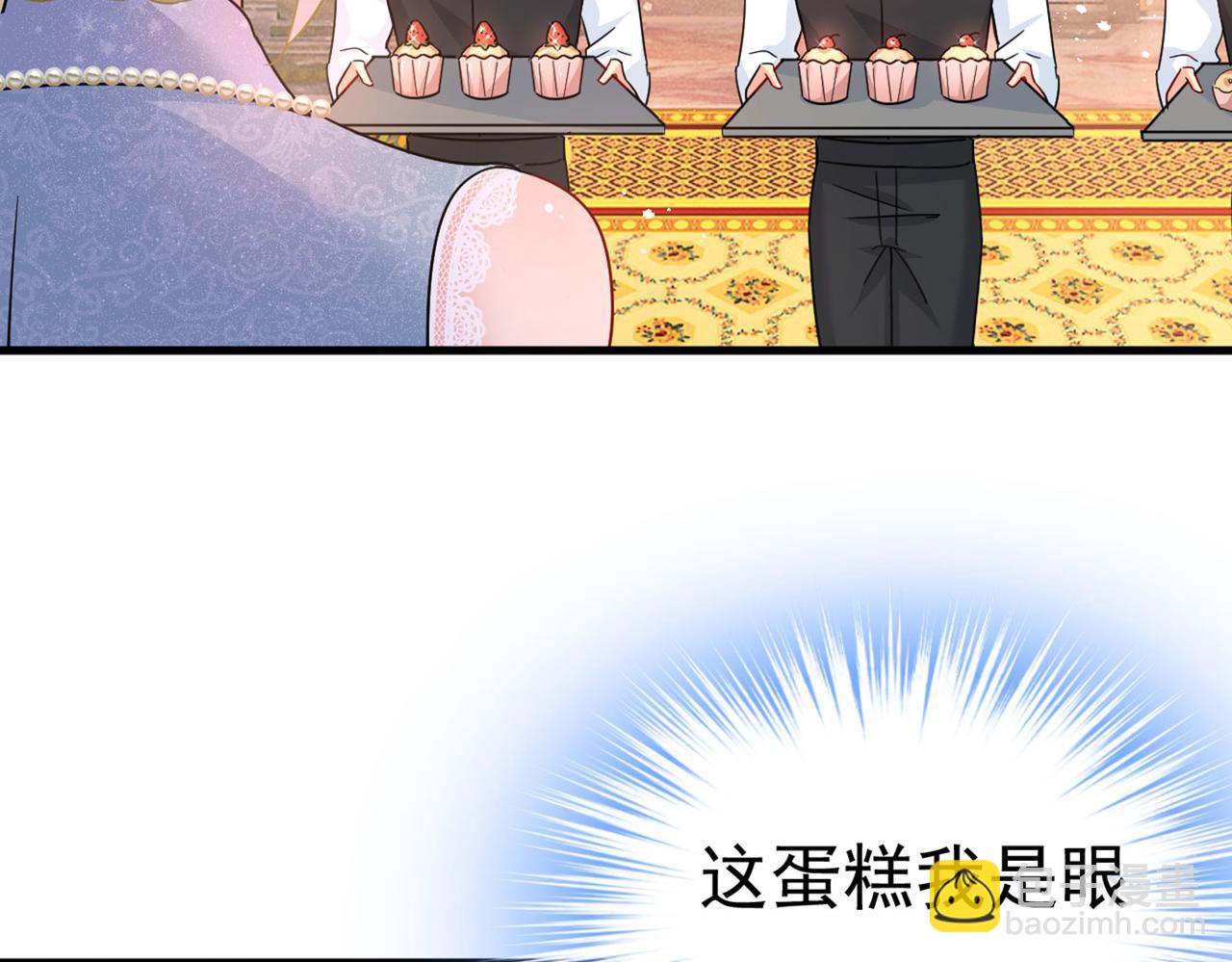 第379话 遇见他就是一种幸福68