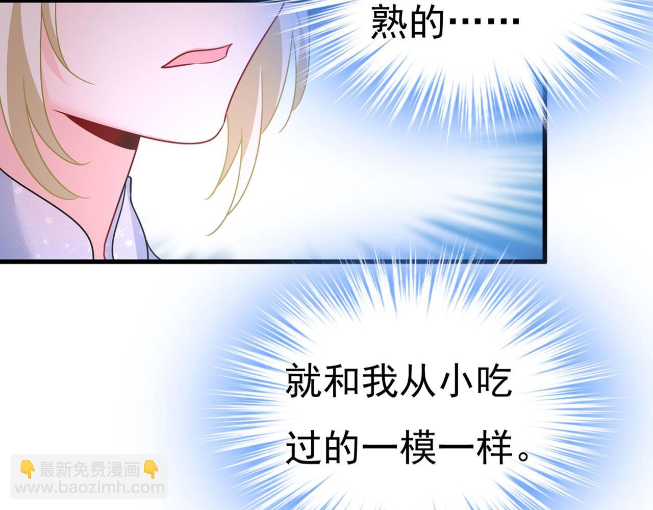 第379话 遇见他就是一种幸福69