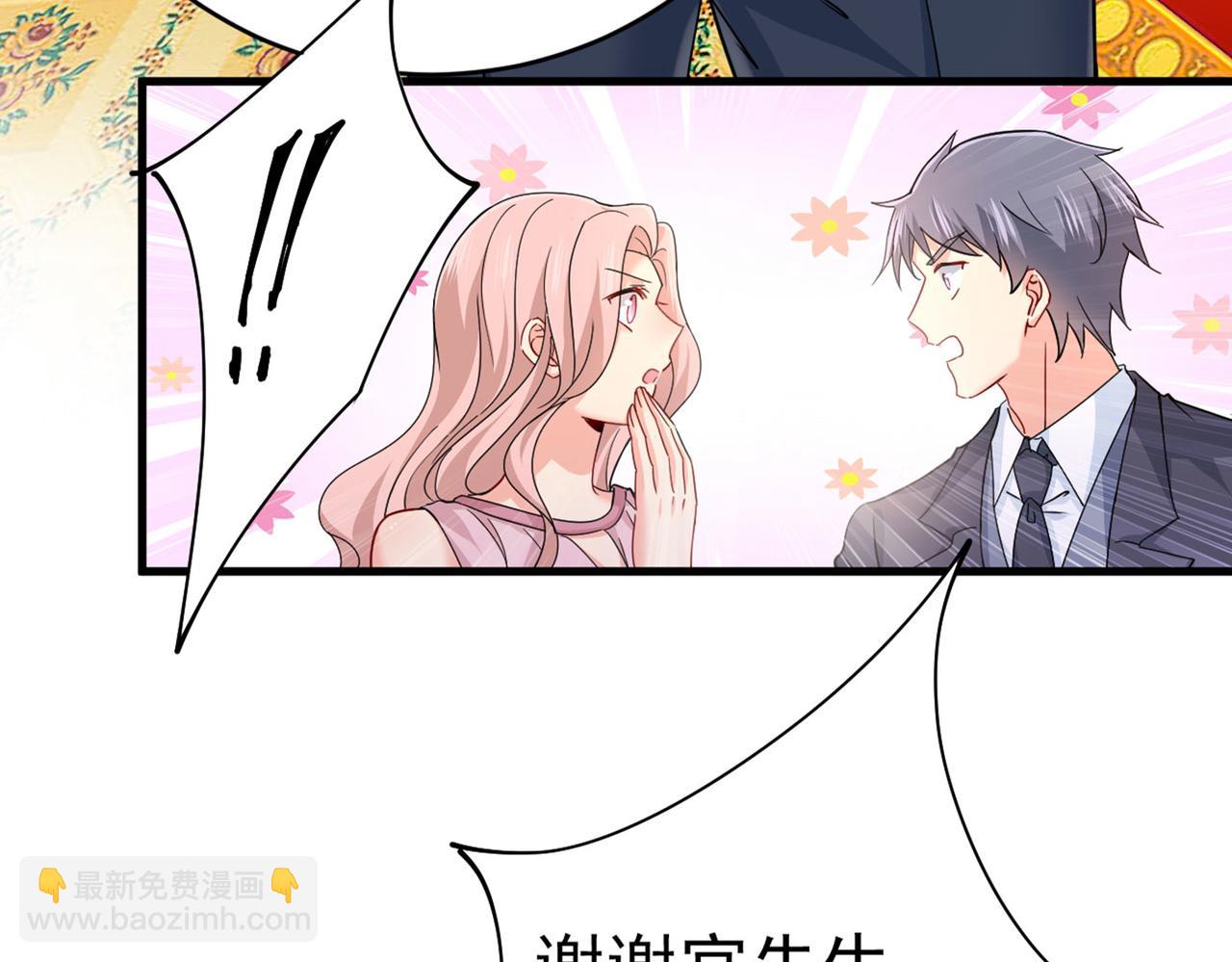 第379话 遇见他就是一种幸福7