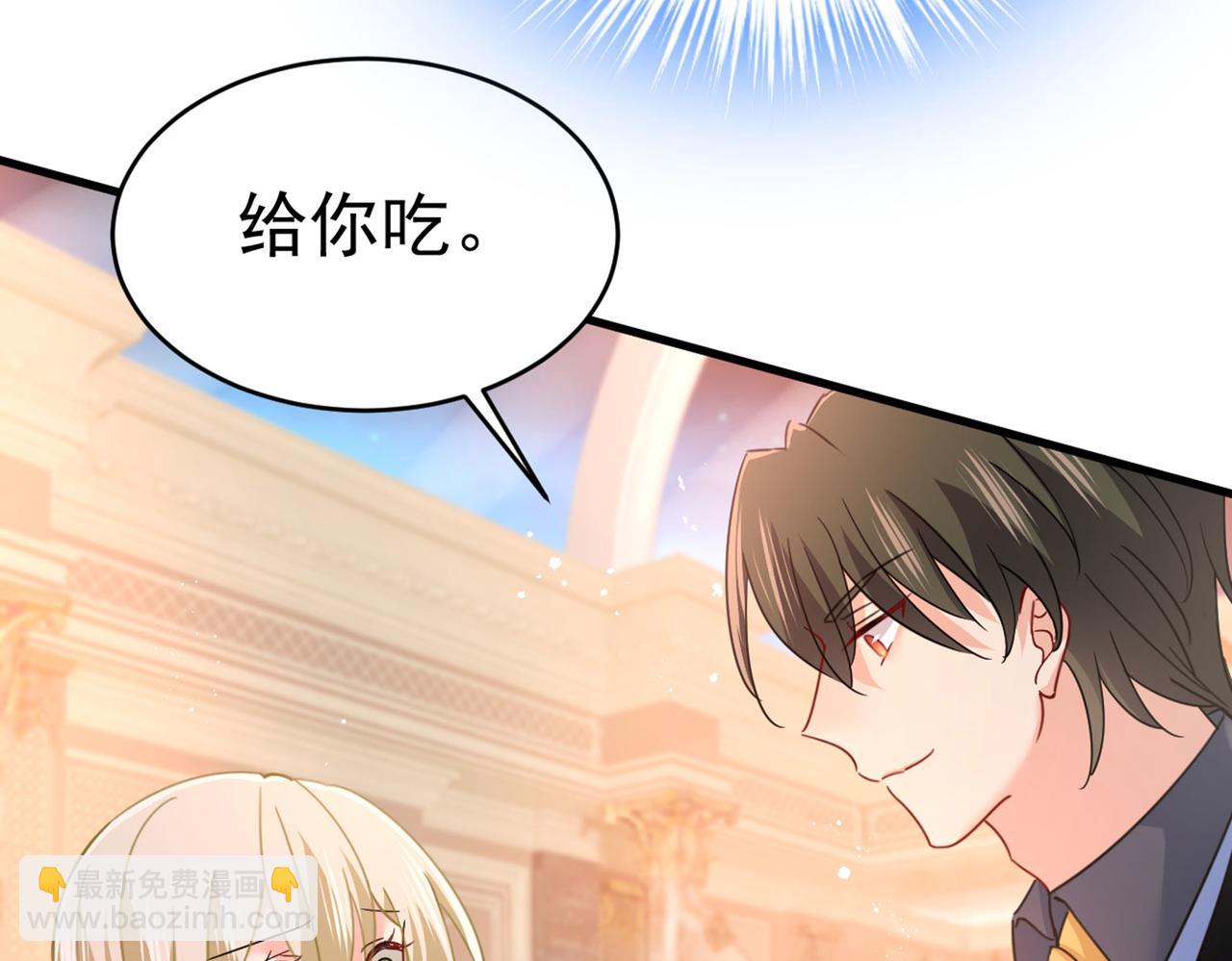 第379话 遇见他就是一种幸福71