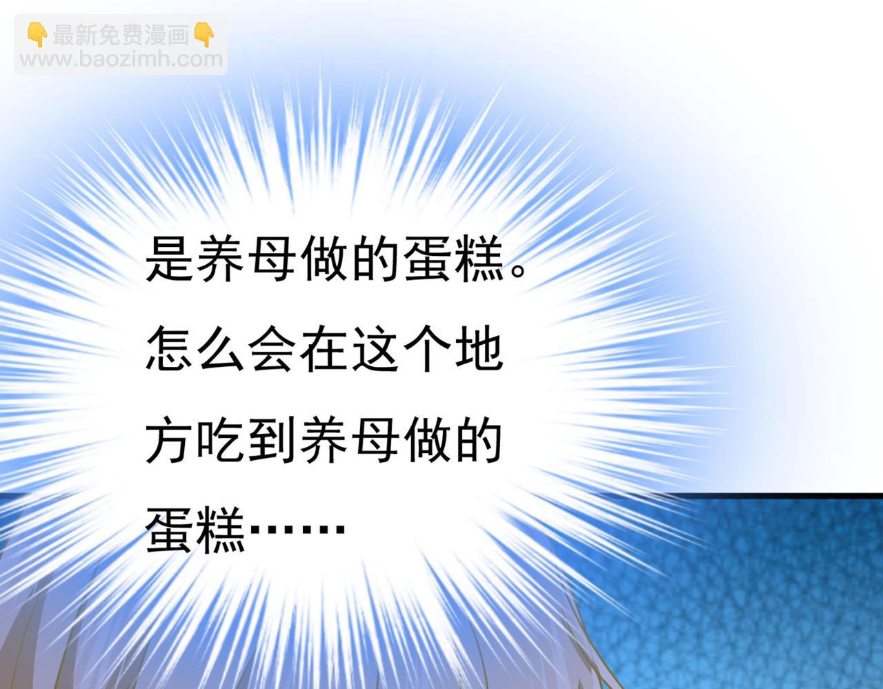 第379话 遇见他就是一种幸福74