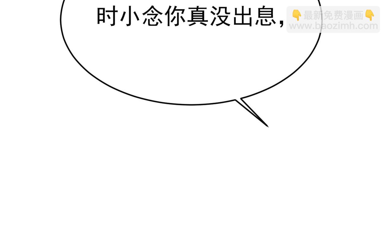 第379话 遇见他就是一种幸福76